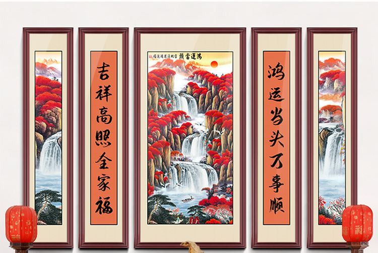 中堂画五牛图鸿当头农村中堂挂画大堂客厅装饰大气迎客松堂屋靠山画