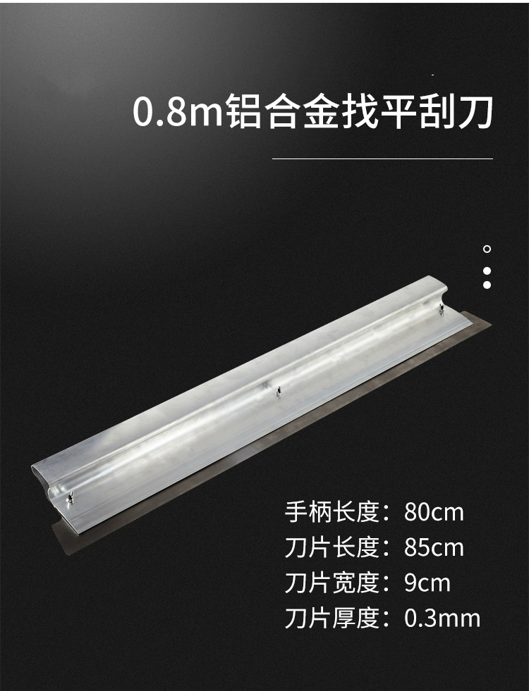 刮大白神器新款找平刮腻子工具神器铝合金刮尺内墙批灰刮大白抹泥刀