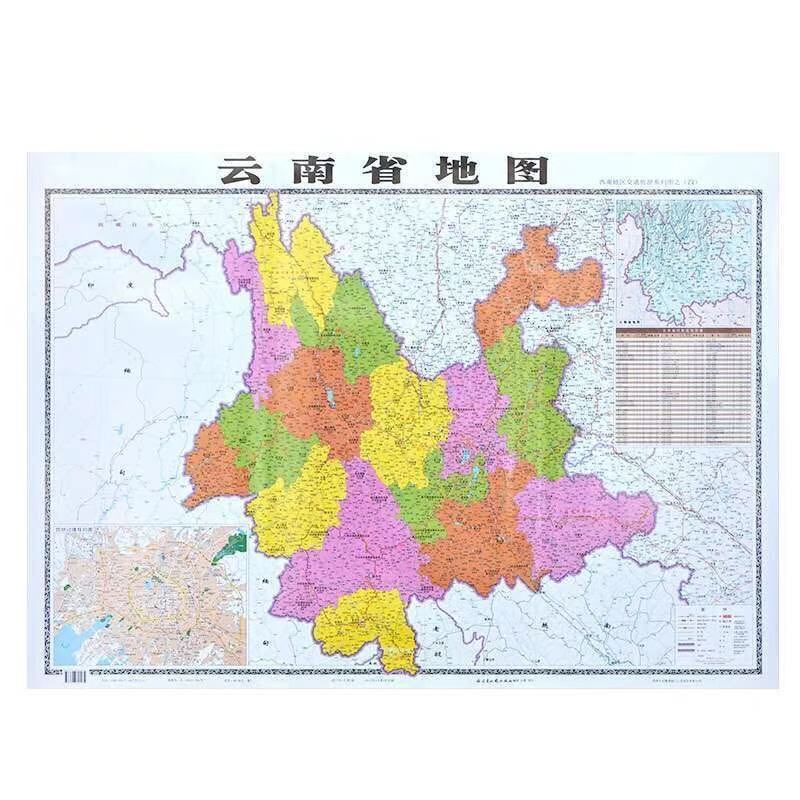2021年新版地图全国各省份旅游交通地图江苏山东广东河南湖南 江西省