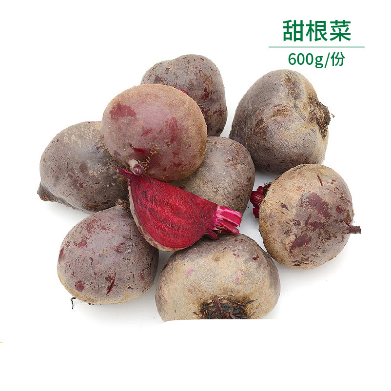 【jd顺丰直达】菜根 新鲜甜菜之根菜头约600g*2 甜根之菜 根甜菜赣