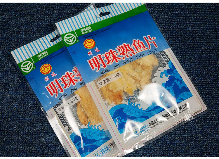舟山特产明珠鱼片王新鲜熟鱼片干烤鱼片干货海鲜休闲即食零食550gx2袋
