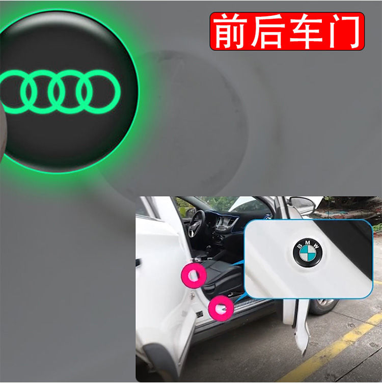 缓冲胶垫防碰门边条防震减震垫片升级夜光版车门防撞8片一组哈弗全系