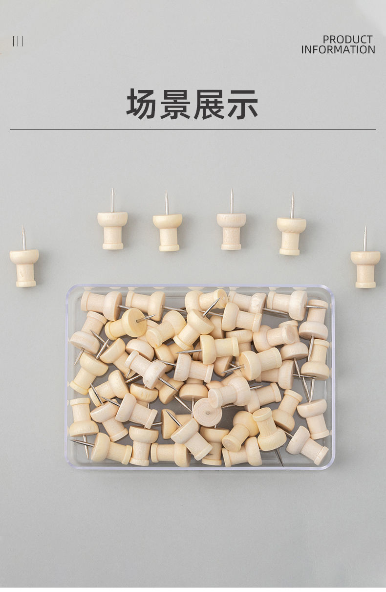 水泥钉钢钉固定钉图钉按钉装饰可钉墙木质工字钉大头钉子墙钉小图钉