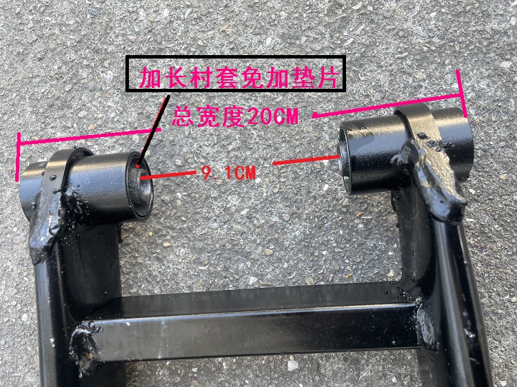 适用于小龟王极酷直上一字手工龟5平叉降车身款极酷一字改装平叉极酷