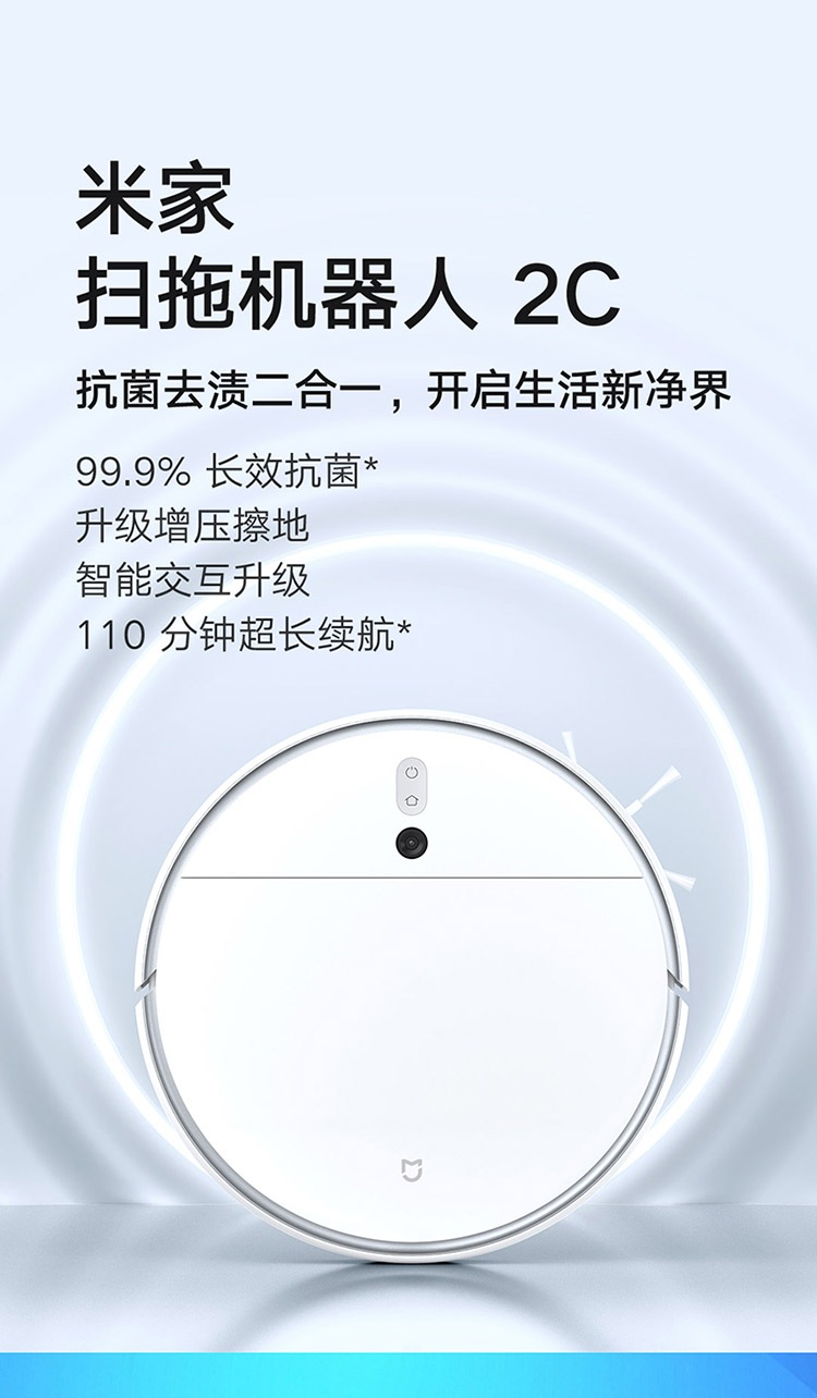 云鲸二代扫地机米家华为扫地机器人扫拖一体2c拖地机吸尘器家用视觉