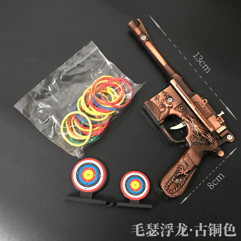 弹弓皮筋枪连发金属橡皮筋枪连射合金威力超大的大号儿童玩具毛瑟金龙