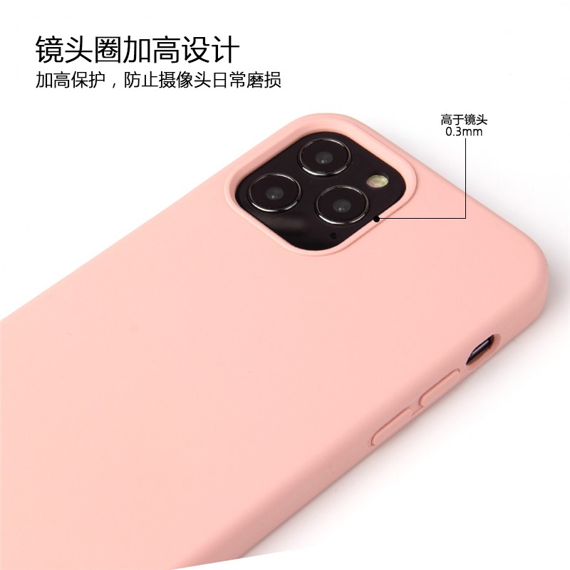 奢库苹果12手机壳iphone13promax手机套真液态硅胶12mini全包纯色亲肤