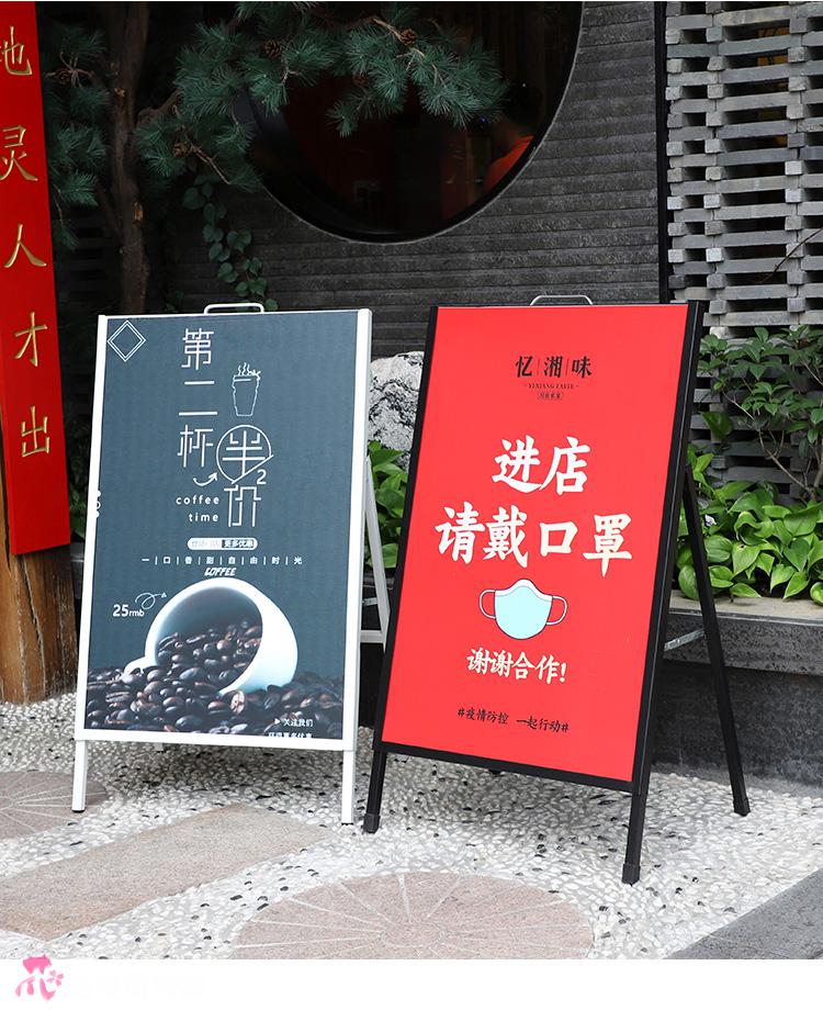 架奶茶店门口广告牌展架立式展示架落地式立牌宣传户外手提海报架子