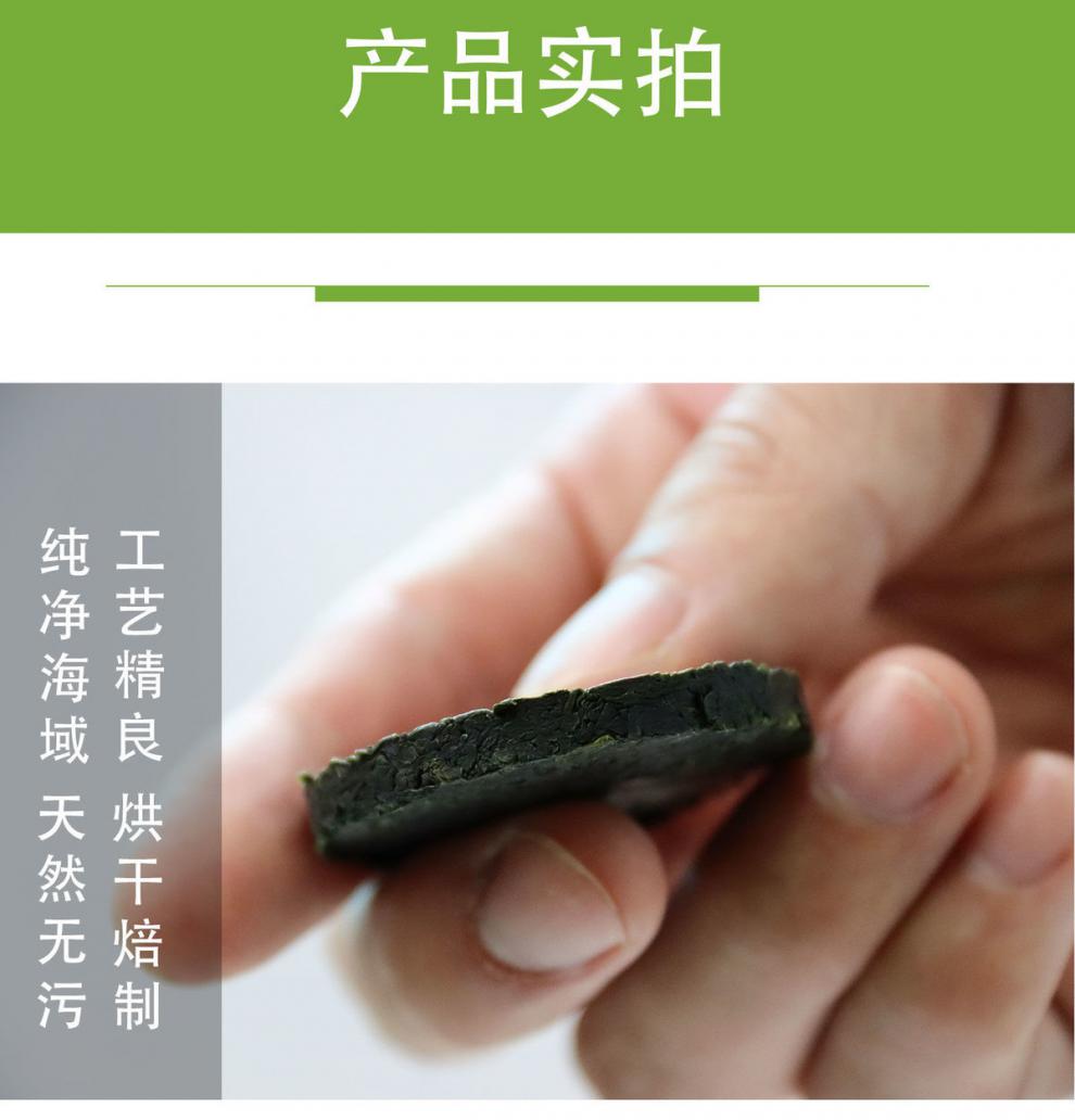 压缩海带苗圆饼泡发即食无沙免洗脆嫩海带裙带菜干货批发1袋共5片装