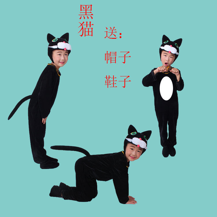动物演出服六一儿童节小猫演出服幼儿园话剧舞蹈服装衣服 黑猫长款