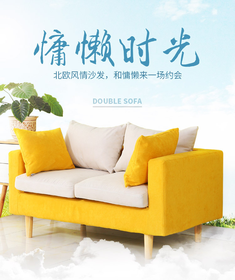 忆琳居  沙发 小户型懒人沙发可拆洗三人双人沙发椅简约书房咖啡厅出租房公寓沙发 草绿+米白