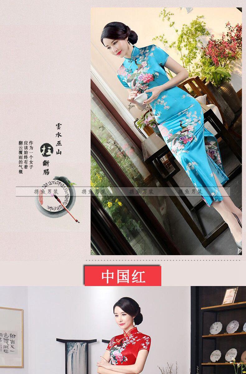 携鱼旗袍长款大码复古改良走秀旗袍连衣裙广场舞服模特舞蹈表演旗袍裙