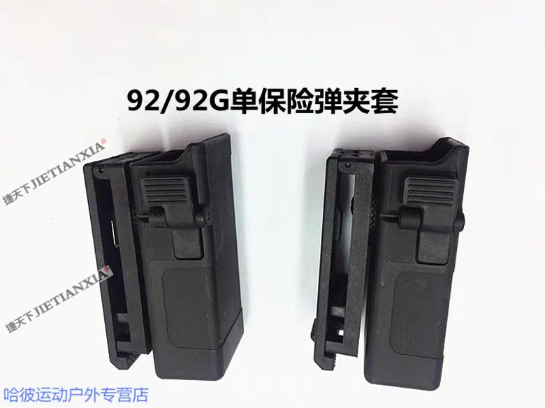 格洛克g17快拔套1911 p226 usp m92战术快拔腿套胸挂低腰下沉枪套 快