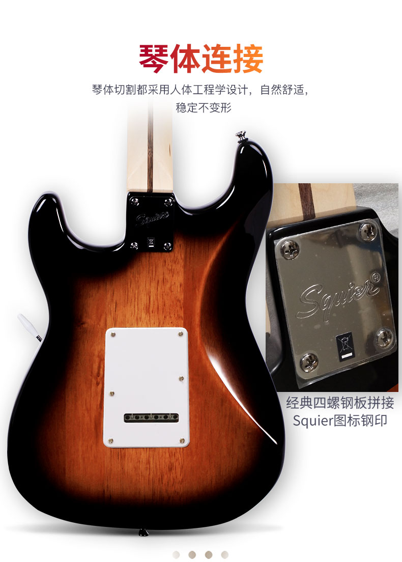 fender芬达squier电吉他套装初学者儿童成人级电子吉他tele品质定制款