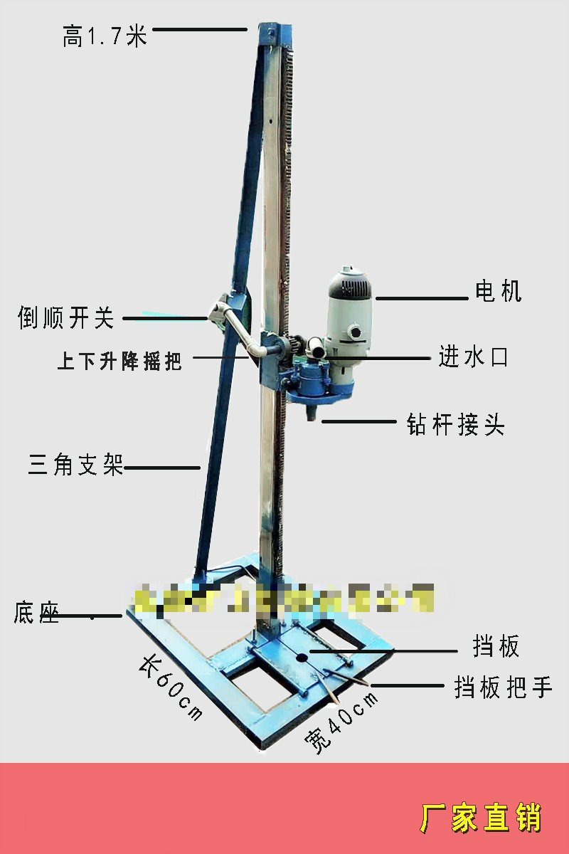 打井设备 钻井机 打井机 家用 小型100米 全自动便携民用设备手摇 2kw