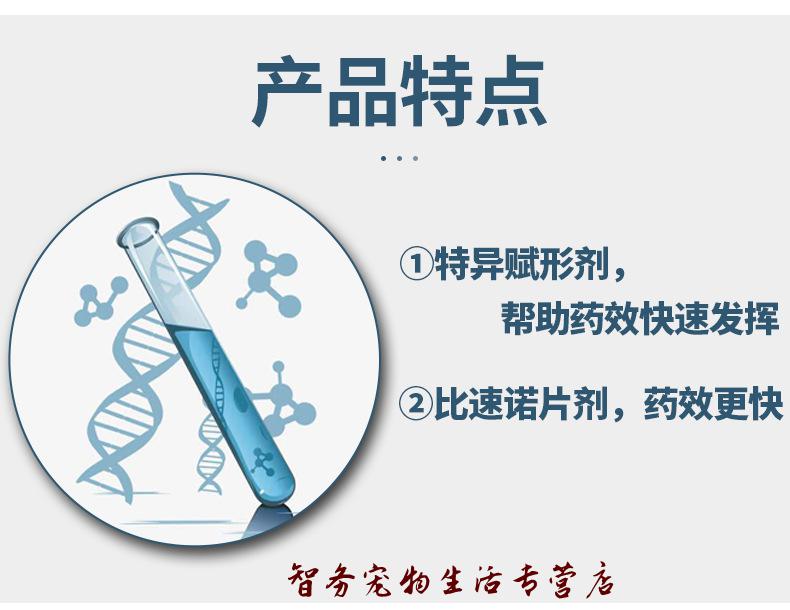 辉瑞速诺针剂猫猫鼻支针宠物药猫鼻支药猫咪药兽药品 速诺针剂10ml 单