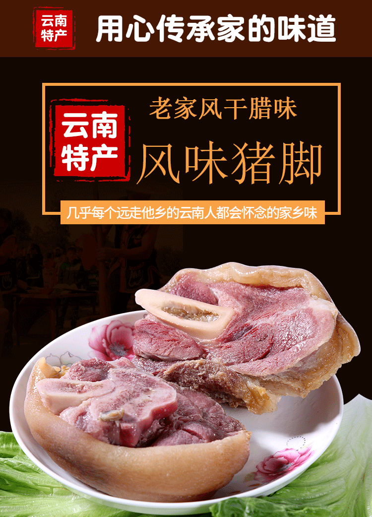腊猪脚云南特产风干腊肉农家自制3斤装黑猪肉猪手散装腊猪蹄