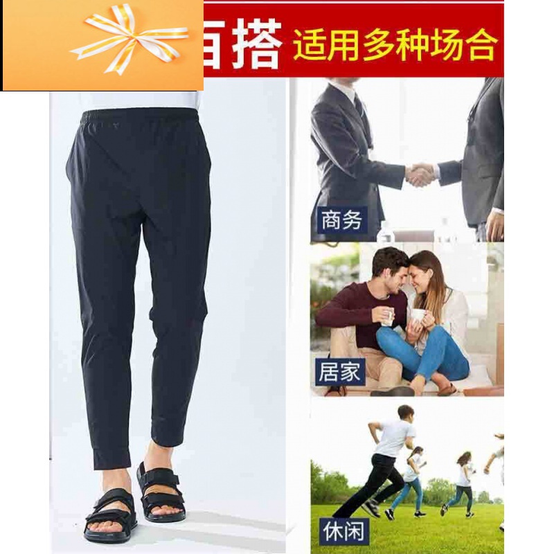 英伦班纳黑科技冰丝裤时尚百搭宽松透气速干裤霜魄 藏青 浅灰 3xl体重
