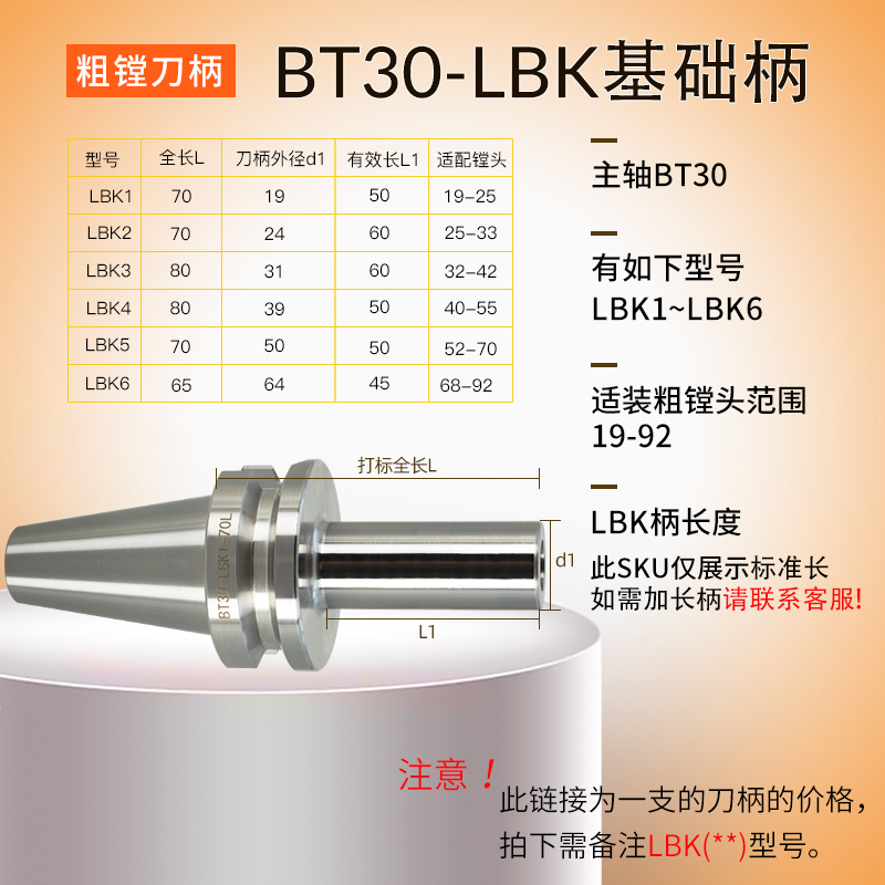 bt40镗孔刀刀杆铣床 bt40配套刀柄标长【图片 价格 品牌 报价-京东