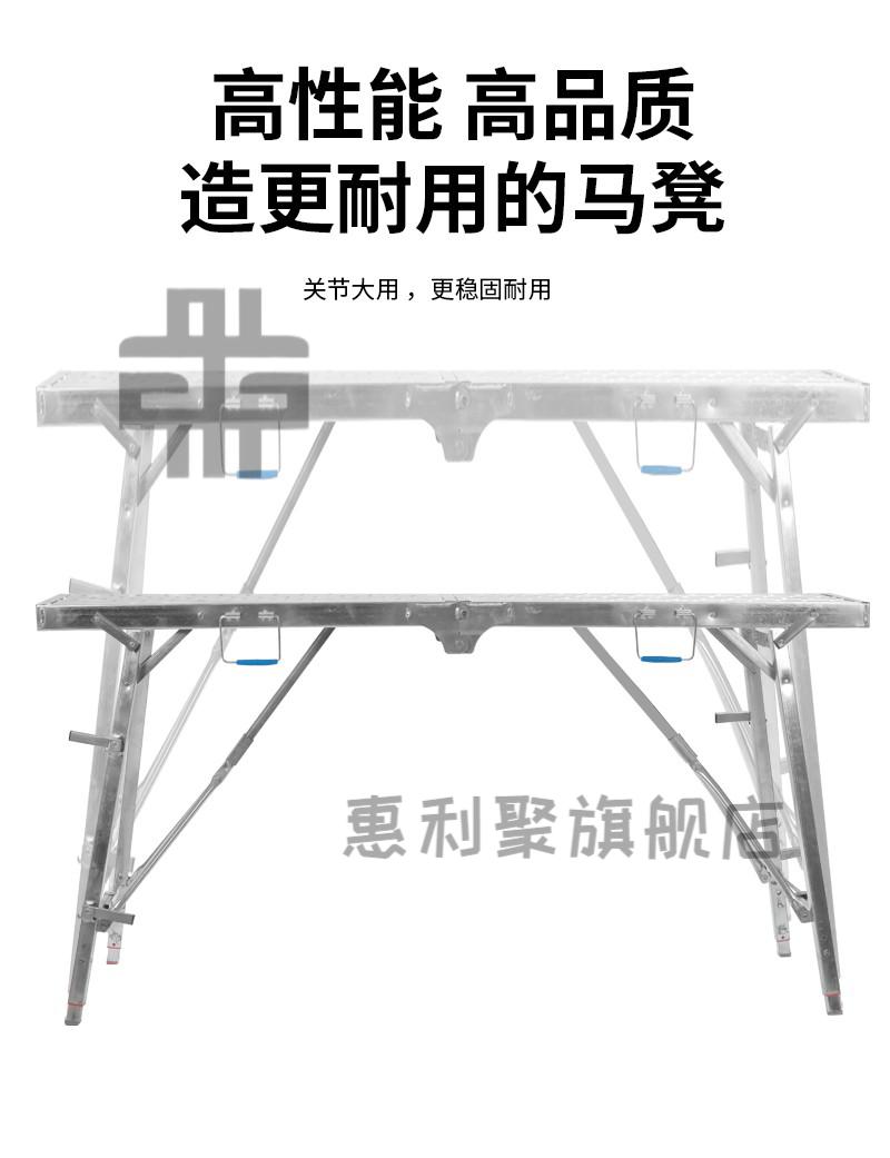 喜奇隆马凳折叠装修三角折叠马凳升降伸缩架镫加厚工程脚手架室内装修