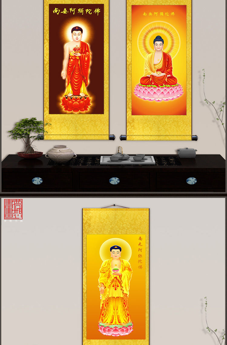 珀芙妮 尚莱明南无阿弥陀佛画像 佛像阿弥陀佛接引图画像 寺院客厅