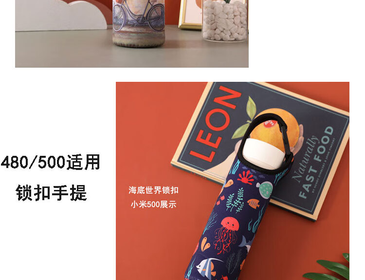 适配于小米保温杯套小米米家保温杯2代杯套350480500ml成人便携手提