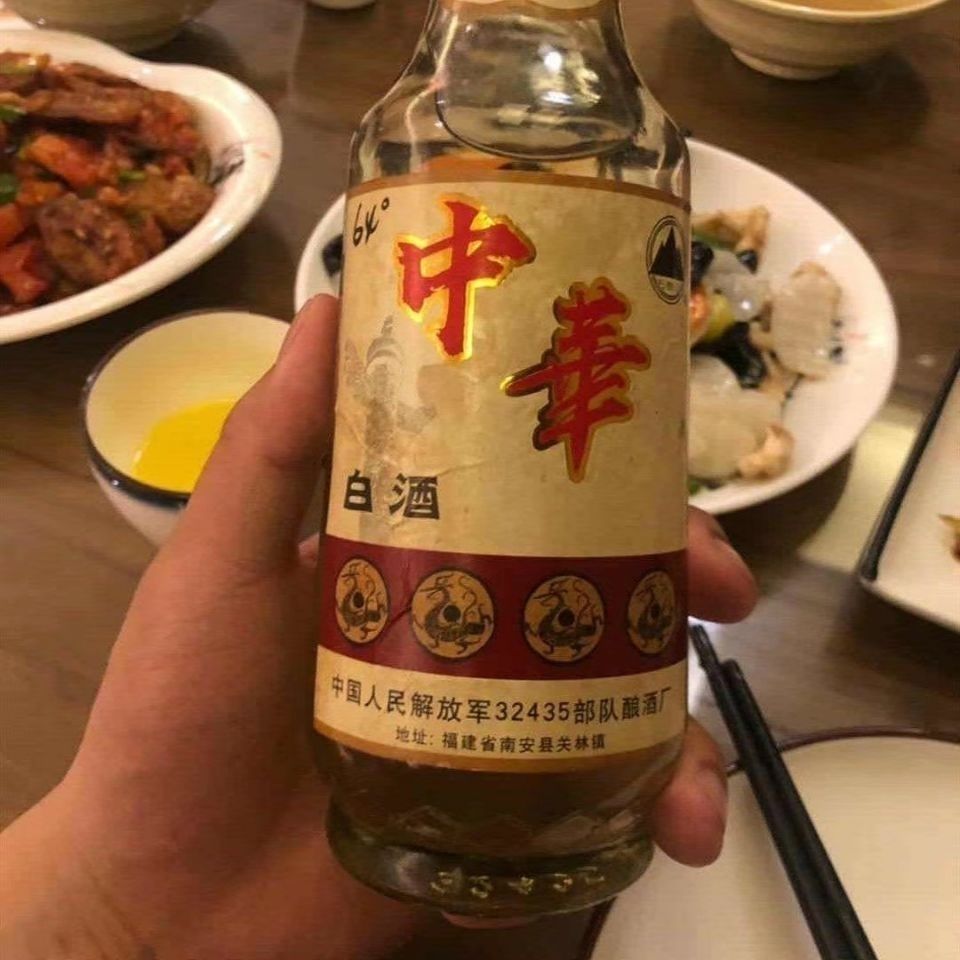 11985款中华白酒64度陈年老酒清香型纯粮食高度白酒 3