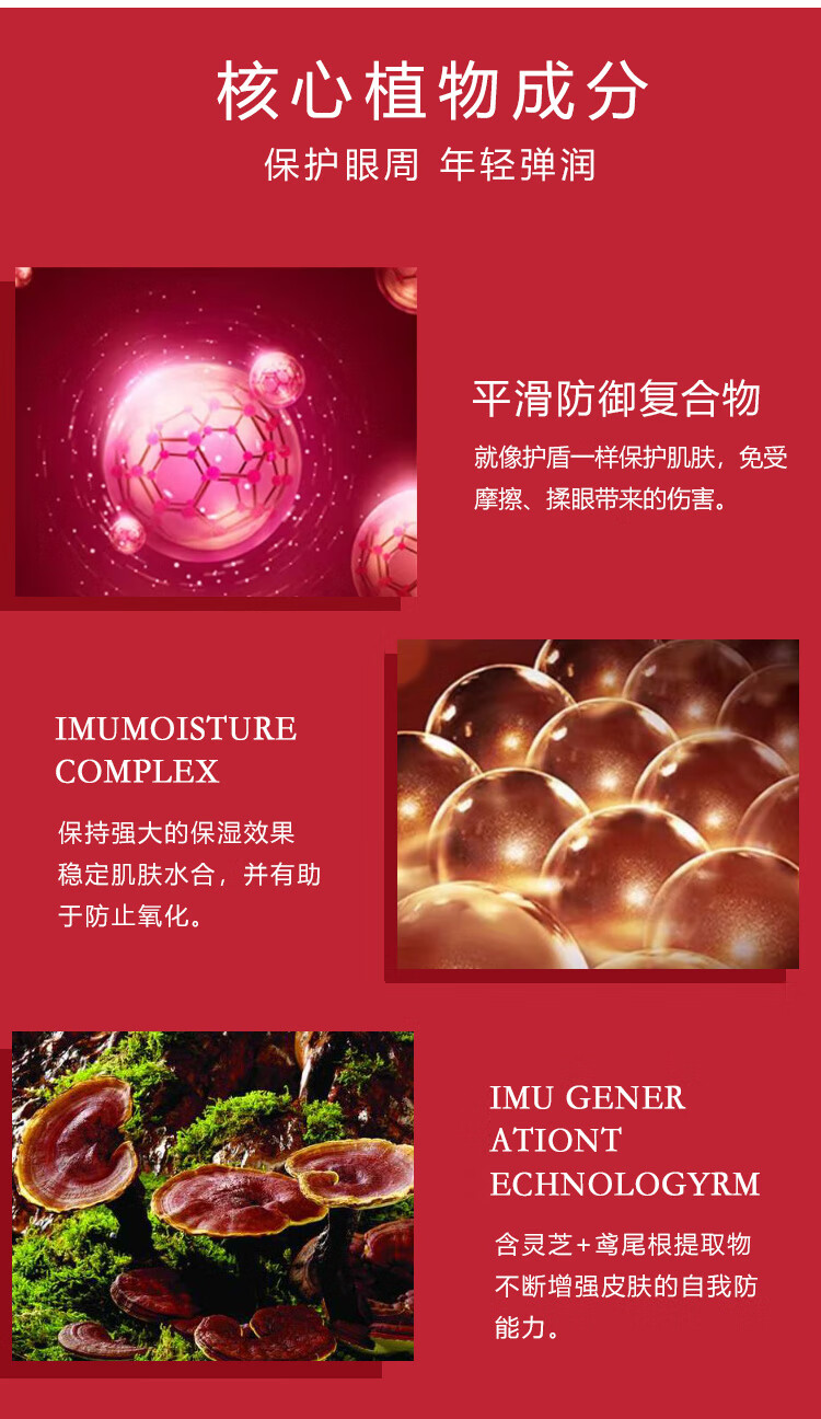 资生堂（Shiseido） 红腰子精华液第三代红妍肌活面部肌底液 修复肌肤屏障 中秋礼物 资生堂第三代红腰子精华120ml