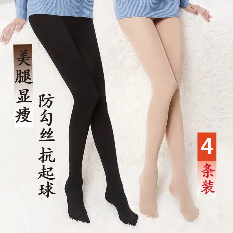 97% Nylon NIP Details about Ladies Fashion Tights by Excell Burgundy Fits 5'2" to 5'6" 97% Nylon NIP Details about Ladies Fashion Tights by Excell Burgundy Fits 5'2" to 5'6"