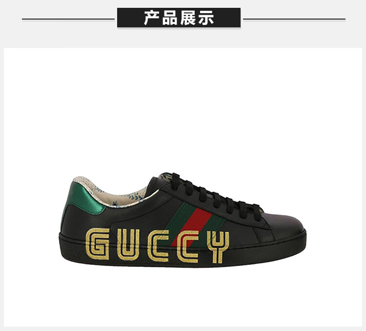 gucci/古驰 男士字母花卉印花时尚休闲运动鞋板鞋 黑色 英码8.