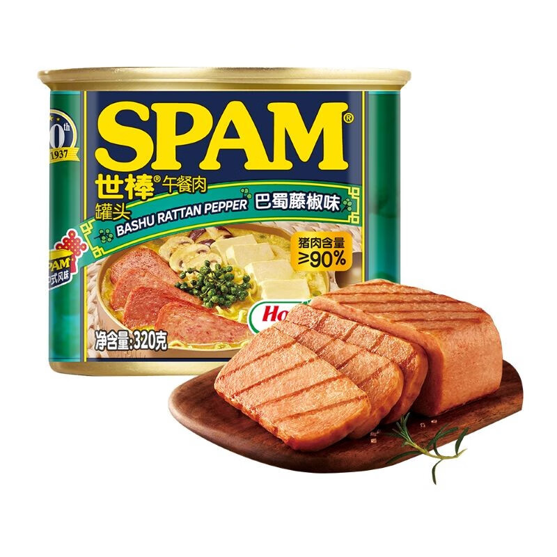 how to open spam can