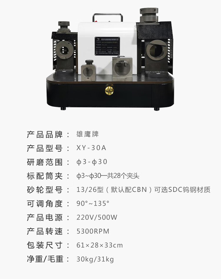 3-13型麻花钻头研磨机磨机磨刀机便携式全自动小型 13