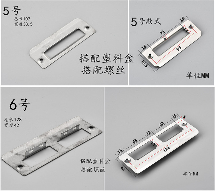 不锈钢房门扣板导向片双舌门导片室内卧室门锁片门框铁片挡片锁具配件