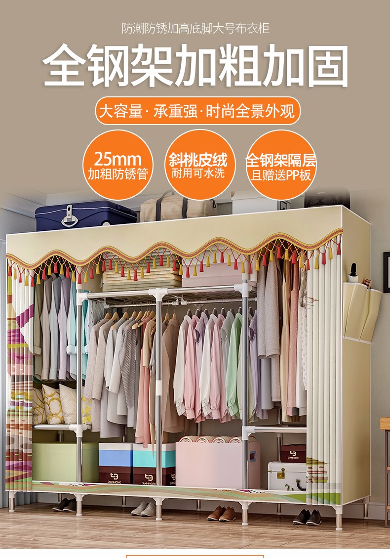 亚思特 布衣柜简易衣柜收纳柜25mm全钢管加厚加粗加固大空间双人布艺衣橱收纳柜子组合柜子 2536圣诞小鹿【长165宽45高173】