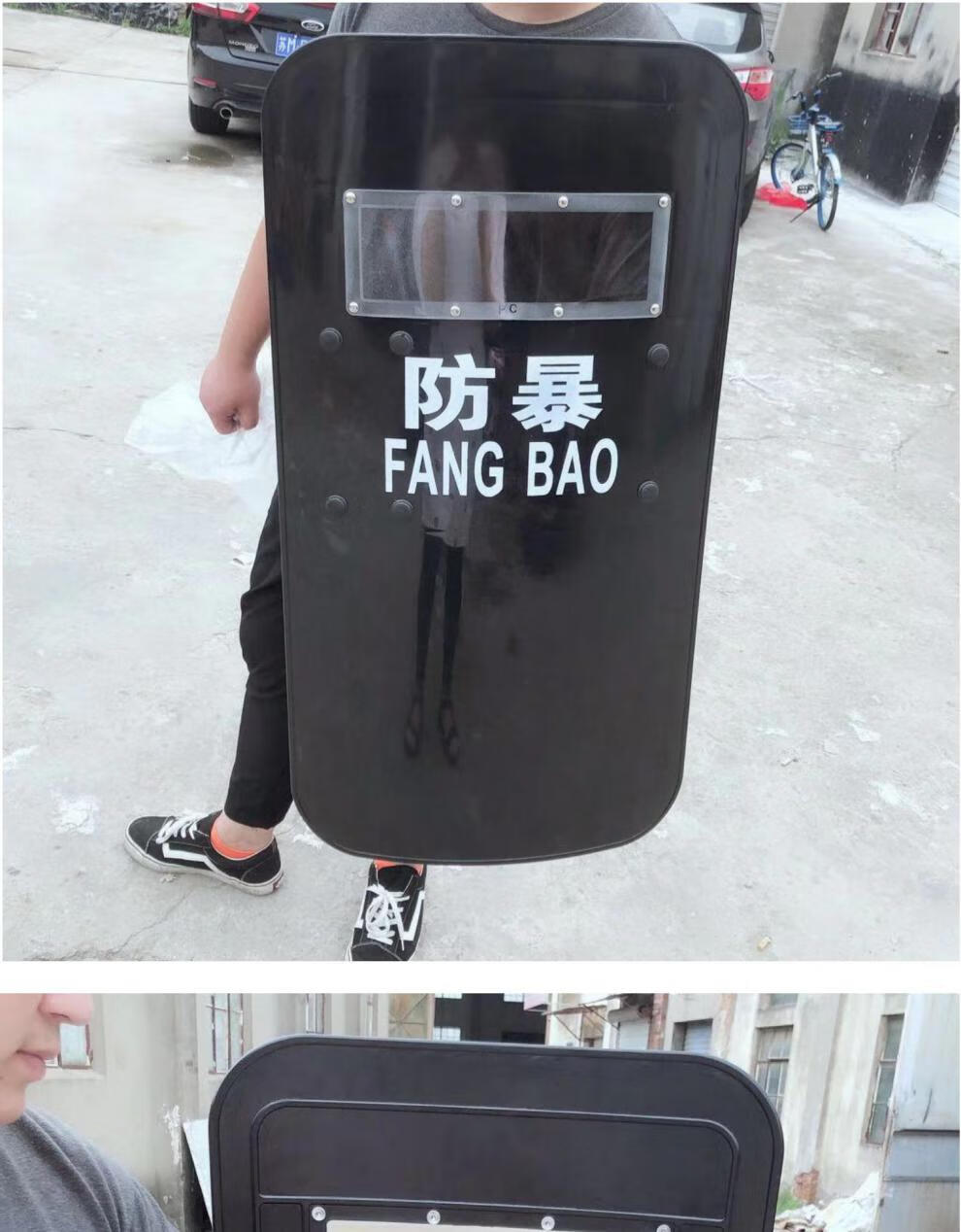 手持式pc加厚防暴黑色盾牌 战术训练防护盾牌 保安盾牌黑色盾牌 透明