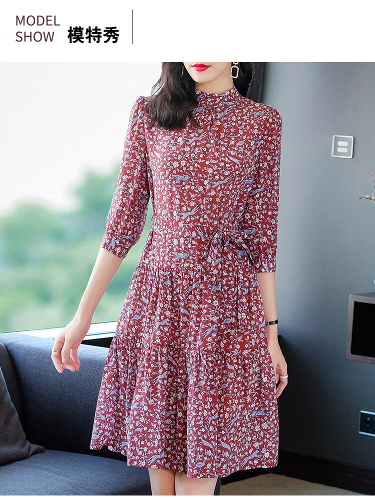 妃姿茜轻奢印花真丝连衣裙女中长款2021春装新品南油高端女装桑蚕丝中