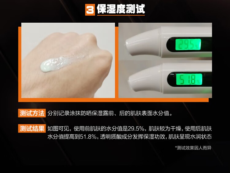 欧莱雅（L'OREAL）男士防晒保湿露户外面部全身清爽防水汗防晒黑紫外线军训防晒霜男 男士防晒保湿露2瓶装共60ml