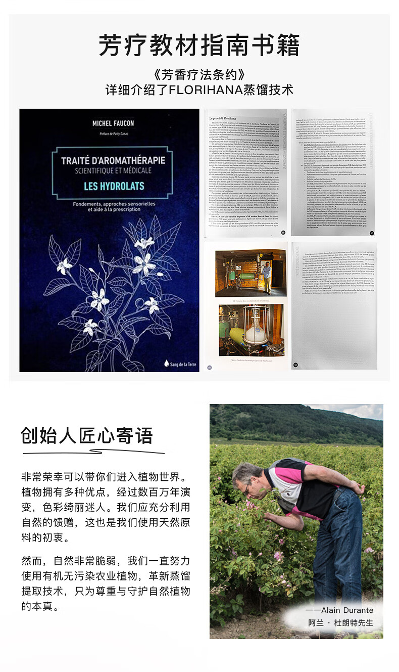 Florihana馥家法国F家大马士革玫瑰纯露1000ML*2莹润补水保湿爽肤化妆水