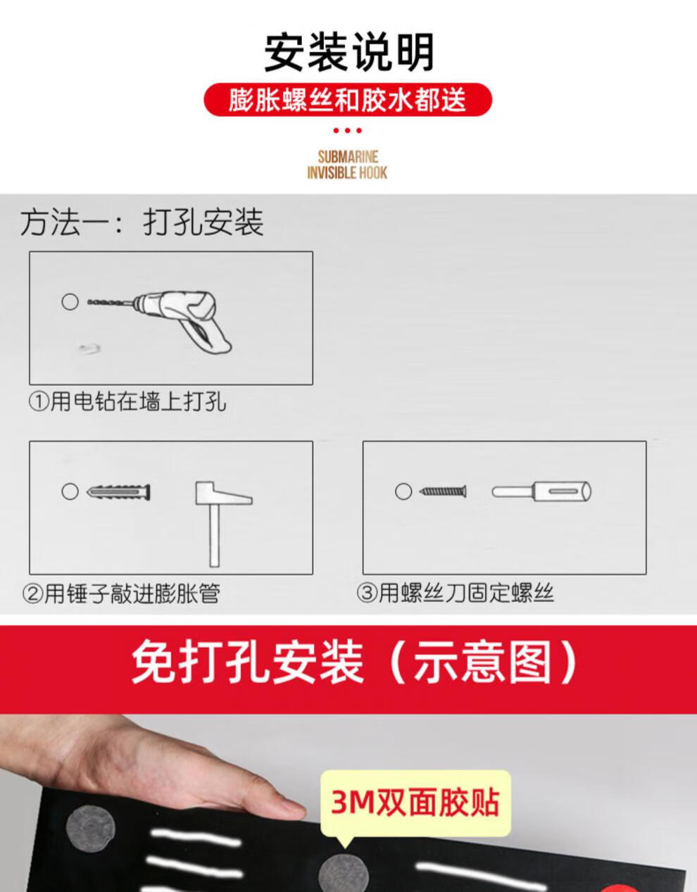 挂衣钩挂钩进门衣服衣帽排钩勾衣柜黑色隐形墙壁免打孔壁挂 【4钩】
