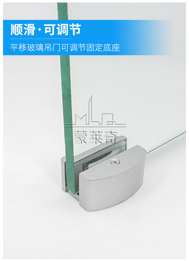推拉门可调节定位器玻璃吊滑门止摆器移门固定限位器吊轮底座配件