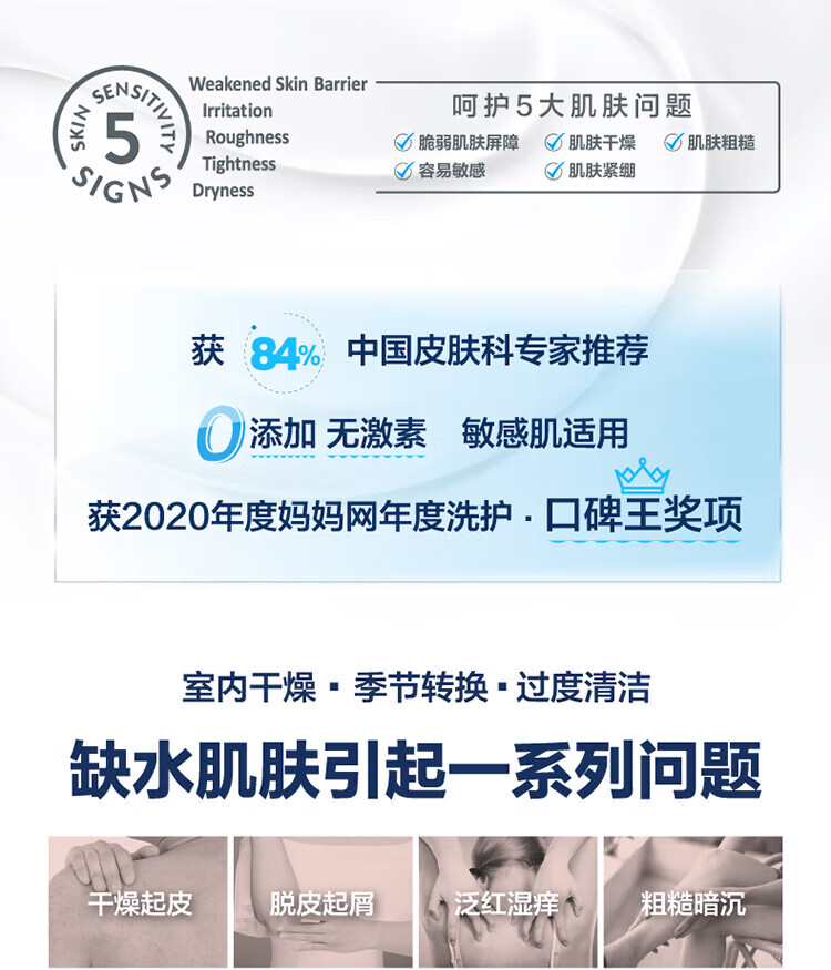 Cetaphil丝塔芙大白罐婴儿保湿身体润肤乳清洁面霜男女孕妇适用所有肤质 大白罐保湿霜566g*1罐