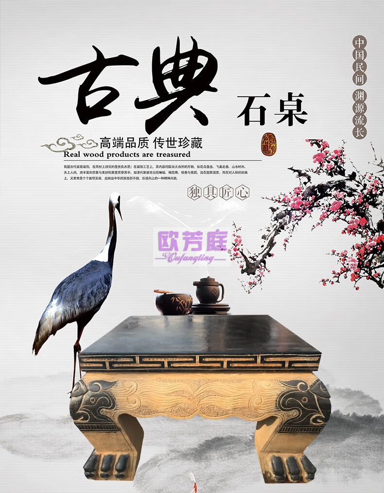 欧芳庭 中式仿古石桌石凳 石雕方桌子 天然青石石头桌子茶几 石头桌子庭院别墅石桌 户外 一桌四凳【桌子直径80CM】