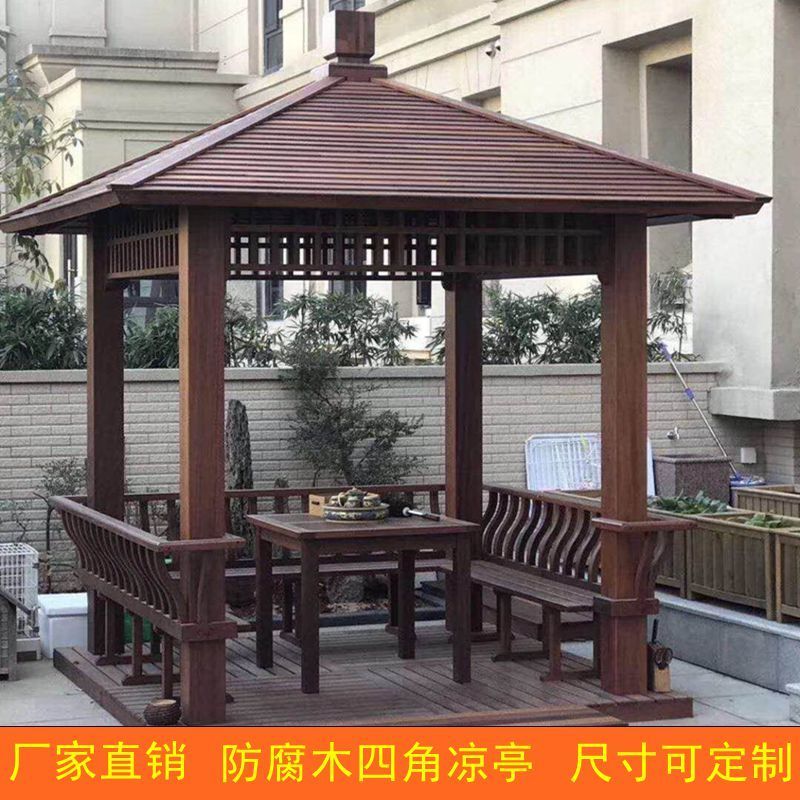 厂家直销防腐木四角凉亭户外庭院别墅园林碳化木双层六角实木亭子合金