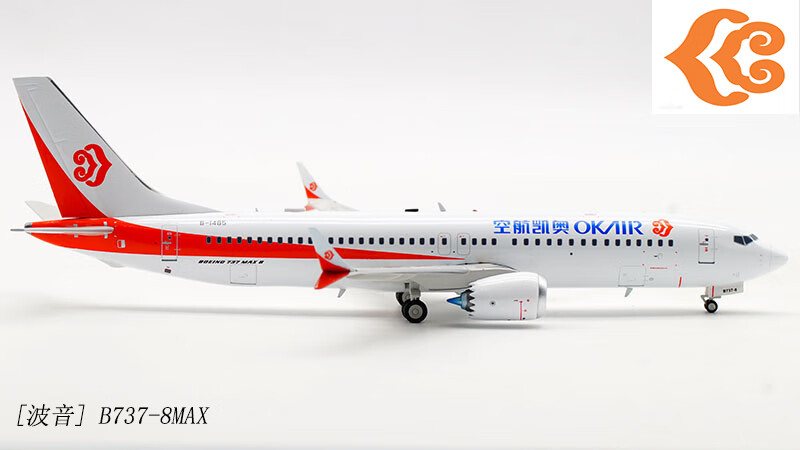 波音b737飞机模型仿真金属1:200奥凯航空客机合金b-1485