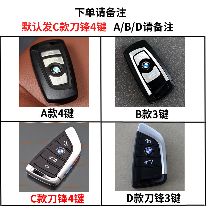 专用宝马x3钥匙套x5包x1扣3系5系钥匙壳刀锋真皮320li