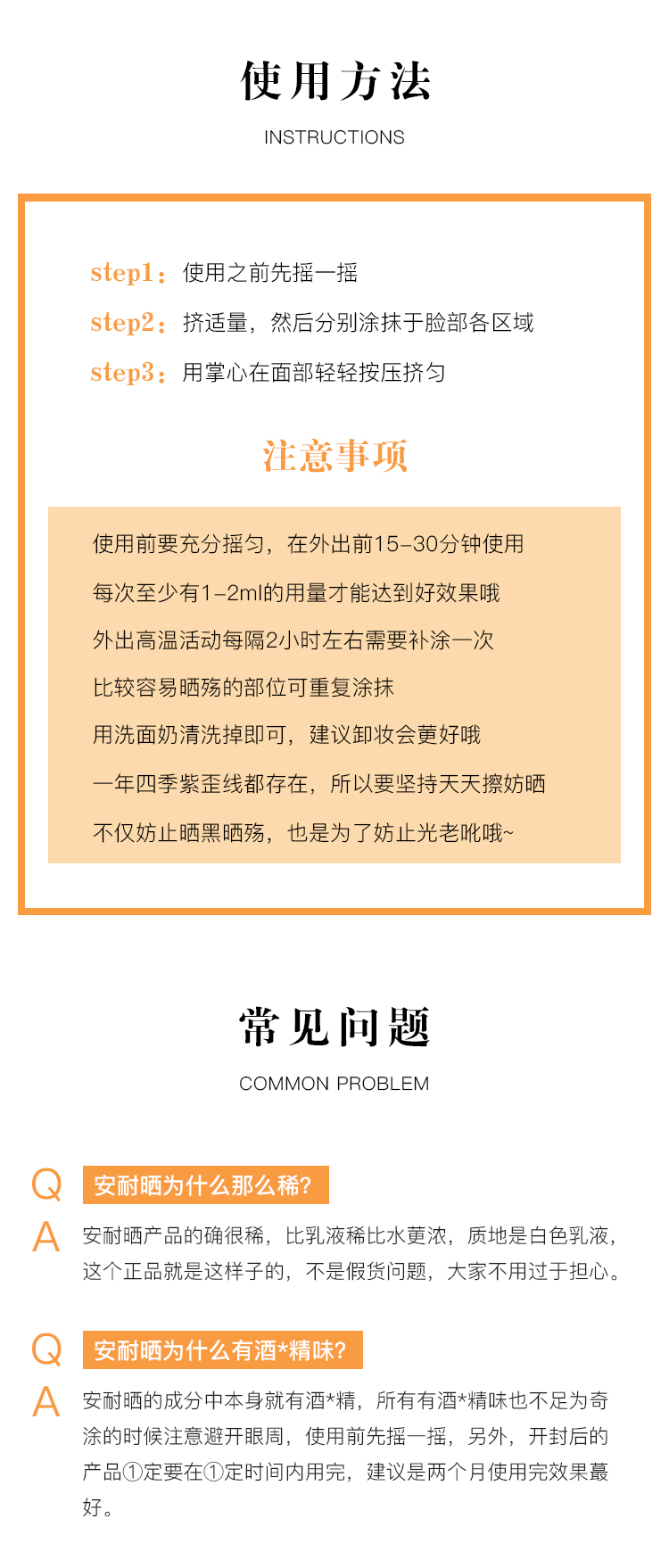 Anessa安耐晒防晒霜防晒乳安耐晒小金瓶防晒七夕情人节礼物 胖丁安耐晒60ml(20年9月产)