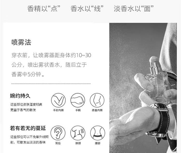 爱马仕 大地 男士香水 EDT 50ML 柑橘调