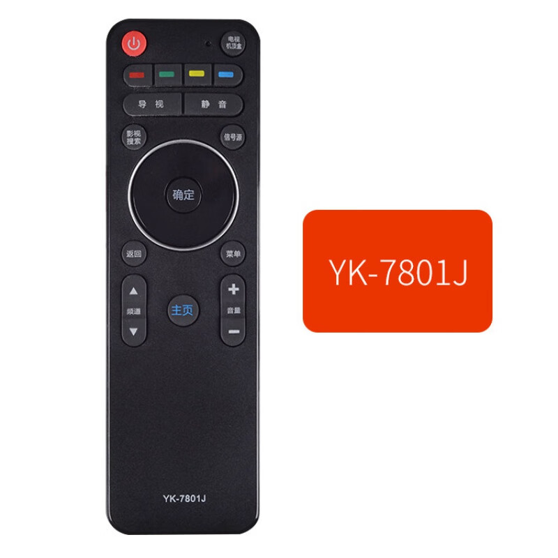 适用于创维电视遥控器yk-6600j/h通用yk-6002/05 60jb 6000j-03 yk