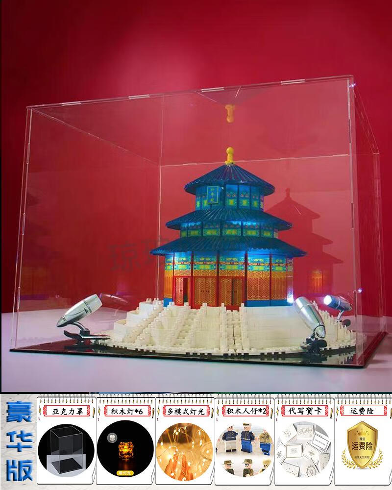 天坛祈年殿木制拼插模型北京故宫天坛祈年殿中国风建筑系列小颗粒拼装
