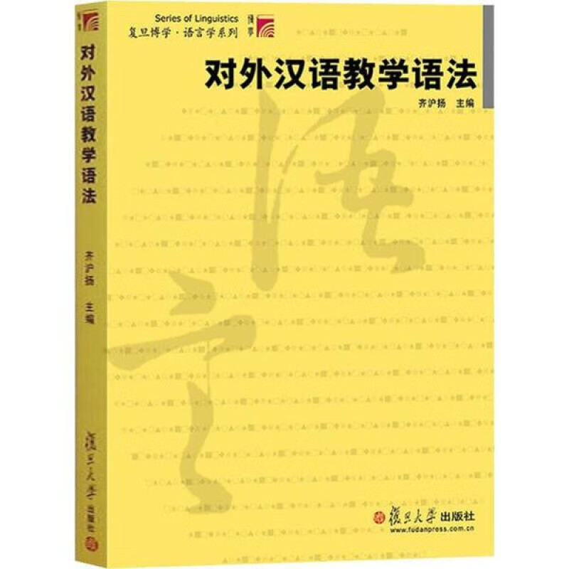 对外汉语教案教学反思怎么写_对外汉语语音教学教案.doc_汉语课教学反思